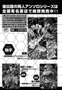 [Ikoma Ippei] Higyaku ~Ikoma Ippei Best Selection~