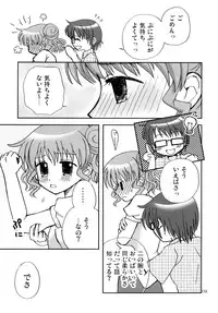 [Beginner's House (Wakaba Megumi)] Onnanoko Puzzle 2 (Hidamari Sketch)