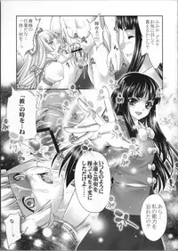 (COMIC1☆7) [GENETRIX (GEN)] sperma card attack!! Eiyashou Mokou Hen SP (Touhou Project)