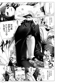 [Hitsujino] Kanchu~☆Hai!