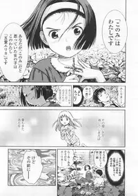 COMIC LO 2008-02 Vol.47