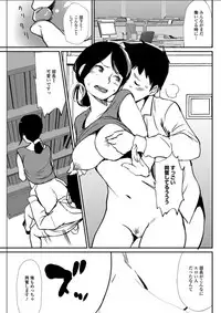 Action Pizazz DX 2018-05 [Digital]