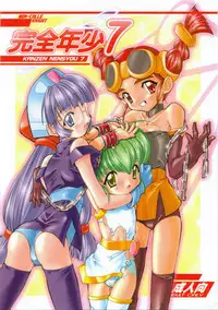 [Studio Rakkyou (Takase Yuu, Ashisyun)] Kanzen Nenshou 7 (Mon Colle Knights)