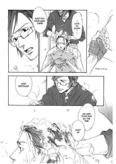 [GD (Izumi Yakumo)] UNDER SKIN (Persona 2) [English]