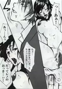 [Tateyoko Hotchkiss (Kikuchi)] in the weakness (Final Fantasy VII)