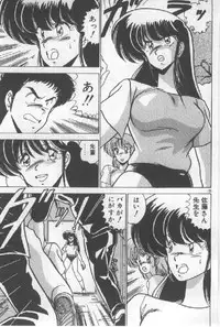 [Watanabe Yoshimasa] Ano Ko Ni Wink