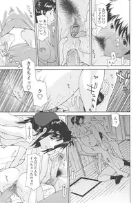 [Izawa Shinichi] Mother Complex