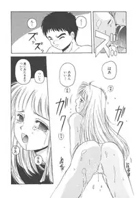 [Hiraki Naori] Mahou Oujo