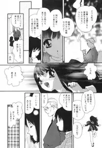 [Kaori Matsubara] Sexual Harassment Minor Case
