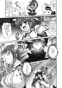 COMIC AUN 2004-07 Vol. 98