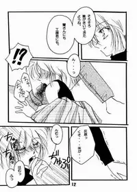 [AlflylaWalyla] Koisuru Onna wa Satsui wo Haramu (Detective Conan)