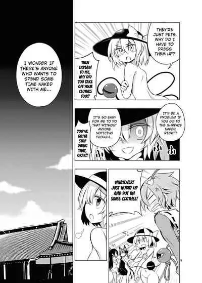 [Rainbow Vanilla (Matsuriuta)] Kindan no Nudist Utopia (Touhou Project) [English] [Kuraudo] [Digital]