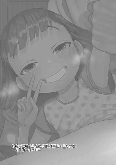 The couple with the tallest height difference at school