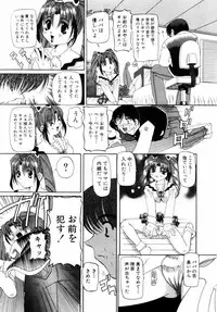 [Nishimura Haruka] Aegi no Heya | The Rooms of Painting