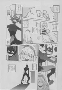 [Dowman Sayman] Yorinuki Suibaku-san