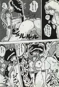 Taose! [Sailor Moon]