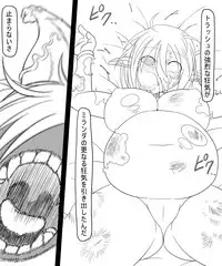 [Ahe, Maron] Trash vs Miranda