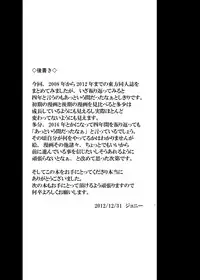 [Avion Village (Johnny)] Touhou Project no Hon Soushuuhen (Touhou Project) [Digital]