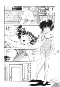 [Nishimura Arimi] Arimix