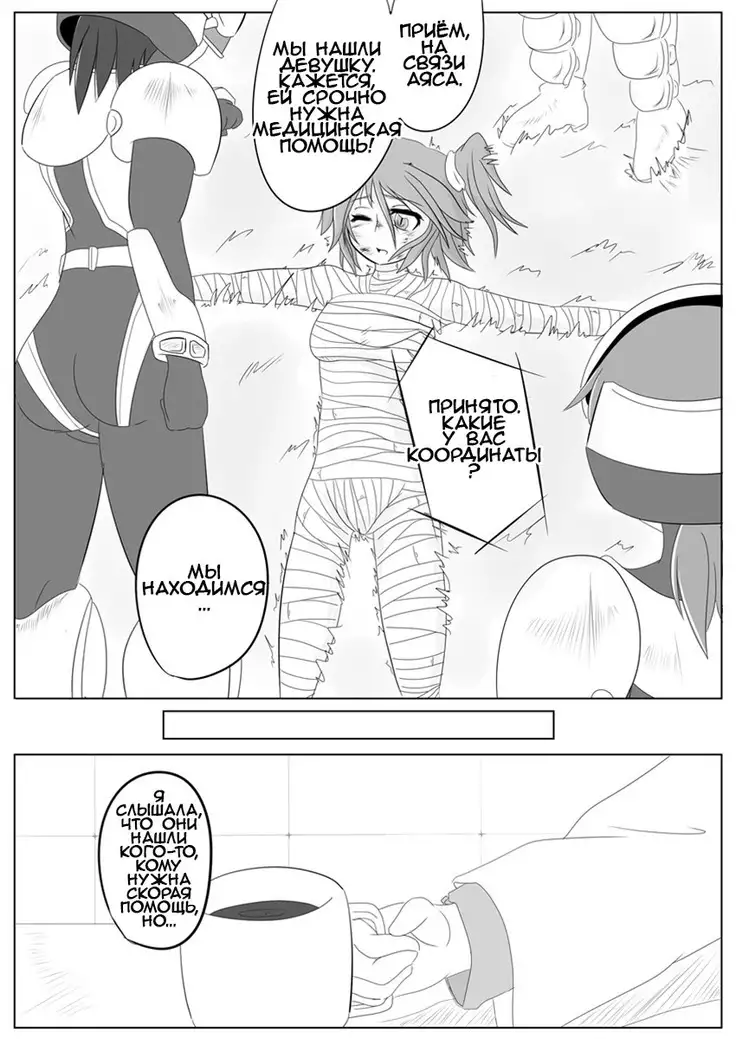 Jigen Teikoku Domigulas Vol. 2 | Dimension Empire: Domigulas Vol.2