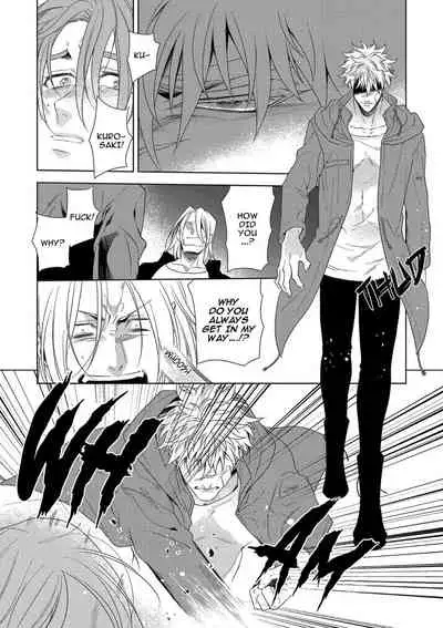 [Naoe Sai] Hard x Heat x Heart -Kyouseiteki Hatujou Mate- [English] {Exiled Rebels Scans} [Decensored] [Digital]