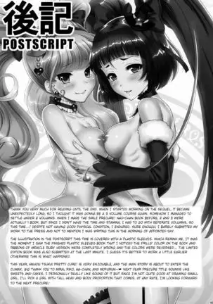 Yarareru Magical | Magical Rape