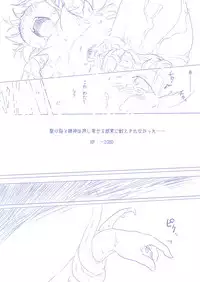 [ま] ひじりんとガチでエグめのダンジョン