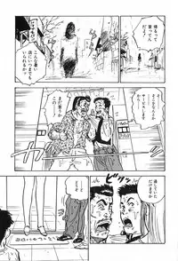 [Momoyama Jirou] Momoyamajiru