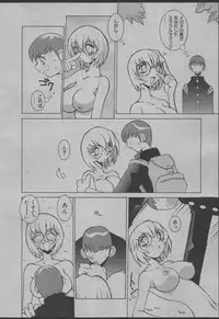 [Dowman Sayman] Yorinuki Suibaku-san