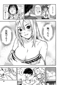 [Nakajima Yongou] Houkago Slave