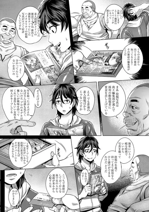 COMIC AUN 2017-04