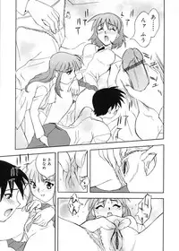 [Toyomasu Takahiro] Bg Follow