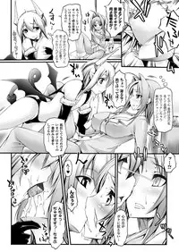 COMIC Unreal 2012-04 Vol. 36 [Digital]