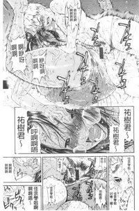 Service Time LOVER | 特別服務時間的LOVER