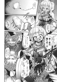 [Nyx] Kairaku Ryoujoku Syndrome