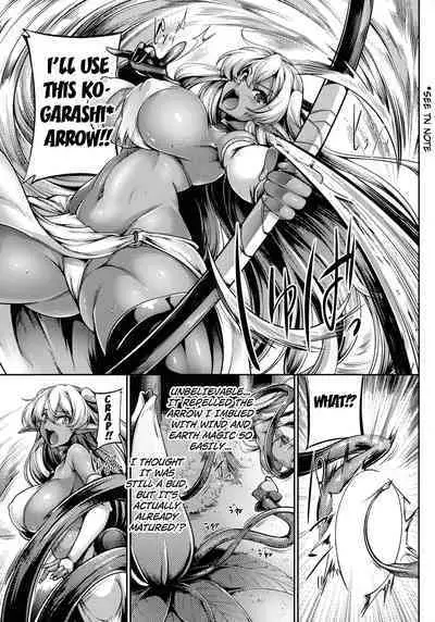 Soukoku Elf to Aruraune | A Dark Elf and a Mandrake