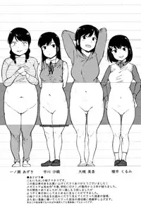 [Kozakura Kumaneko] Konamaiki na Kahanshin