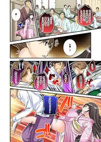 Ikasaremakuri no Zetsurin Senshumura Nikutai Report