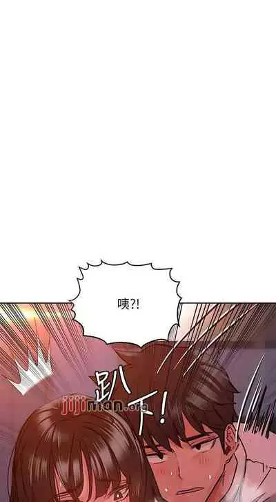 要对妈妈保密唷!（作者：NOAH） 第1~30话 mangaroshionline.blogspot.com