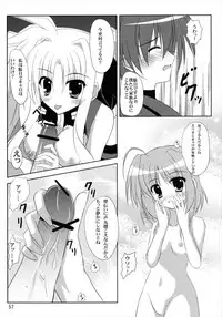 (C82) [Upagoya (Endori)] Upagoya Soushuuhen 2 (Mahou Shoujo Lyrical Nanoha)