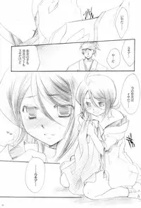 (CCTokyo102) [Candy Pop (Itou Ei)] Usagi-chan Goyoujin (Bleach)