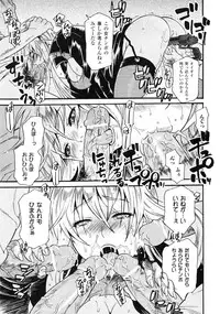 [Anthology] Saimin Anthology Comics