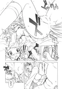 (C67) [Poyopacho (UmiUshi)] Poyopacho Mp (My-HiME)