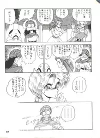 [Anthology] Bishoujo Doujinshi Anthology 1 (Various)