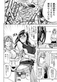 [Kikuichi Monji] Analist