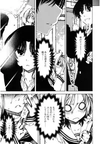 Juicy No. 16 2017-01 [Digital]