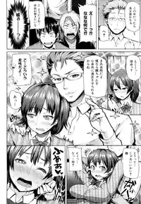 [Meme50] Chome Chome Otome | Girl is ready for XXX!