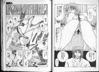 COMIC HimeDorobou 1999-12