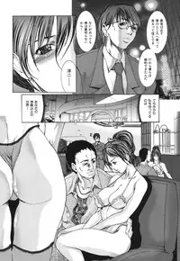 [San Kento] Ingyaku Ai -Tsumatachi no Seikaihoubi- [Digital]