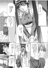 [Onihime] Kyonyuu Korogashi